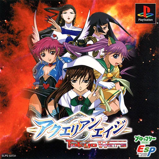 Aquarian Age - Tokyo Wars (Japan)